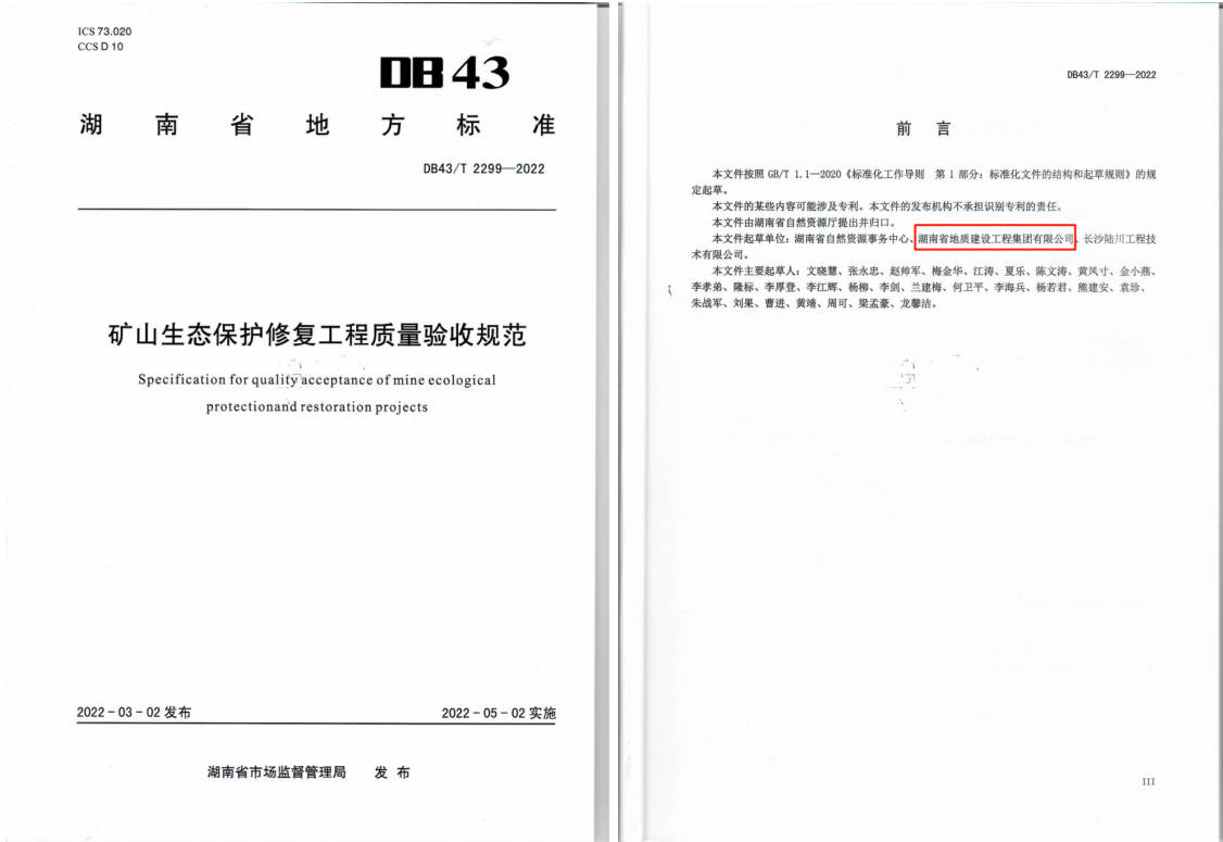 2024新澳门原料网大全