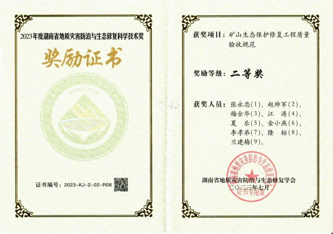 2024新澳门原料网大全