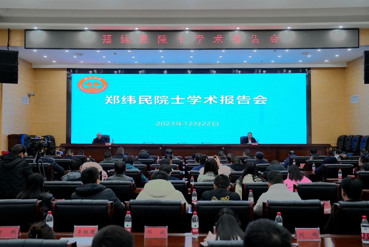 2024新澳门原料网大全