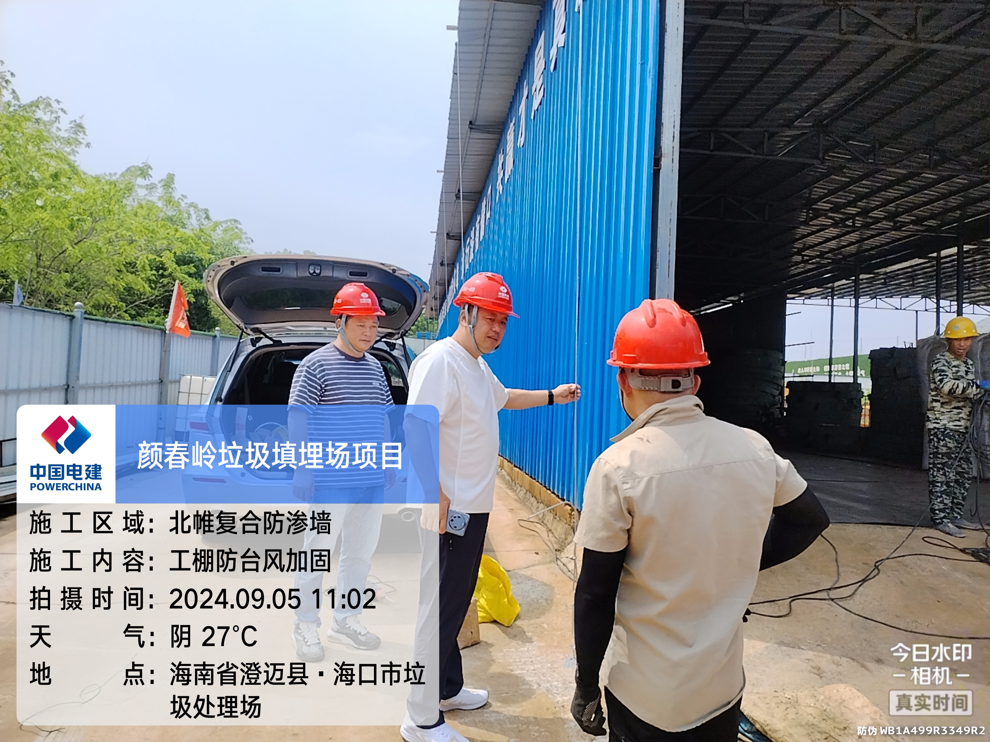 2024新澳门原料网大全