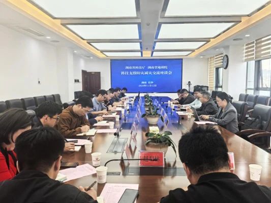 2024新澳门原料网大全