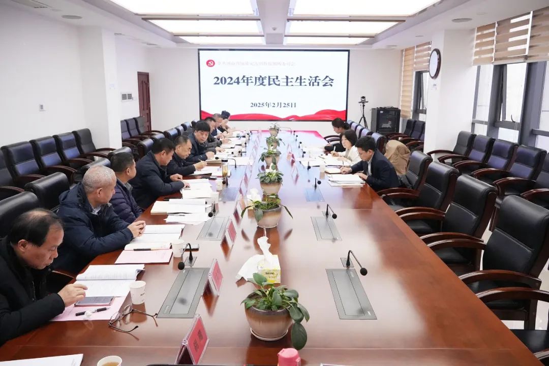 2024新澳门原料网大全