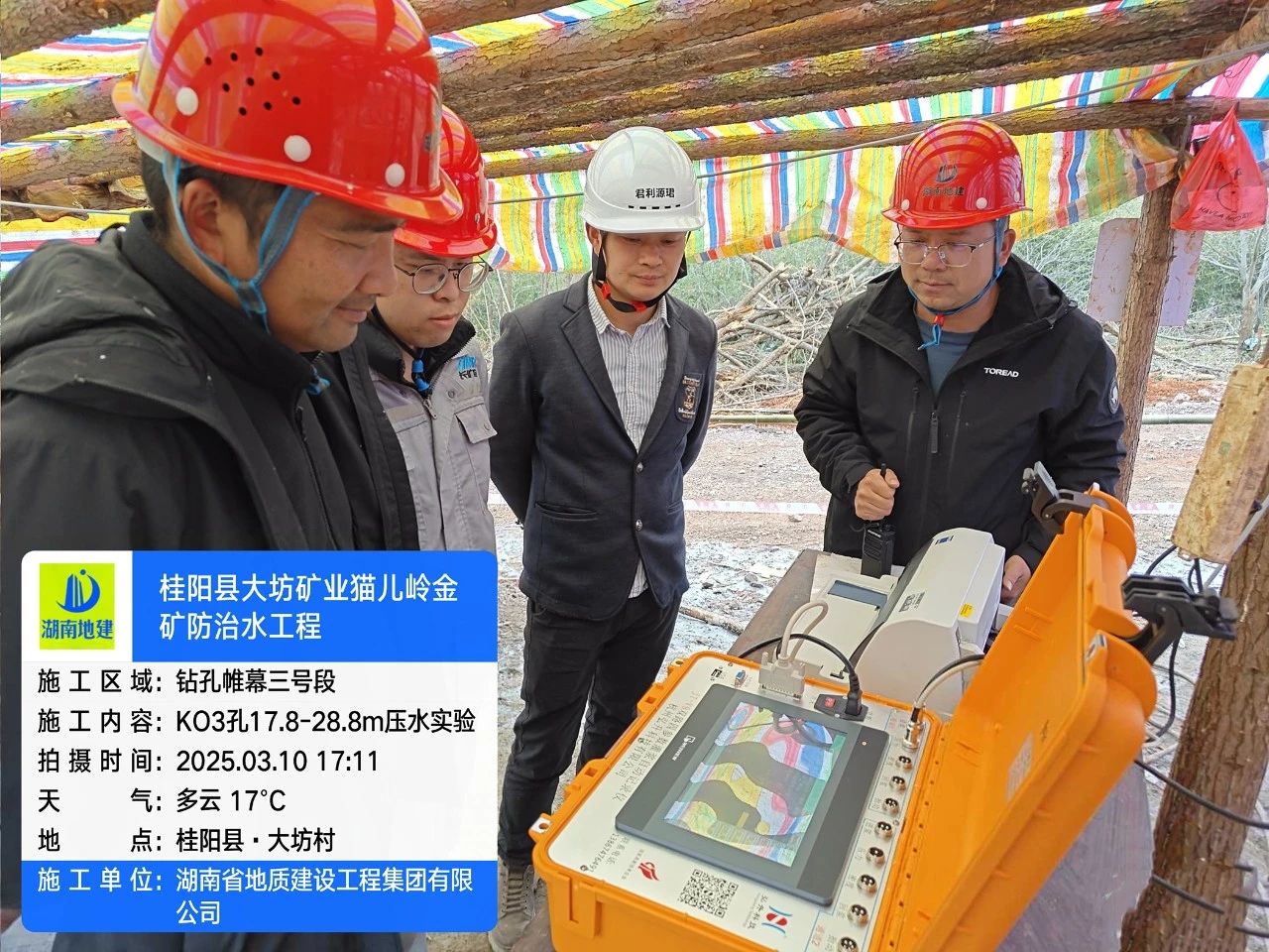 2024新澳门原料网大全