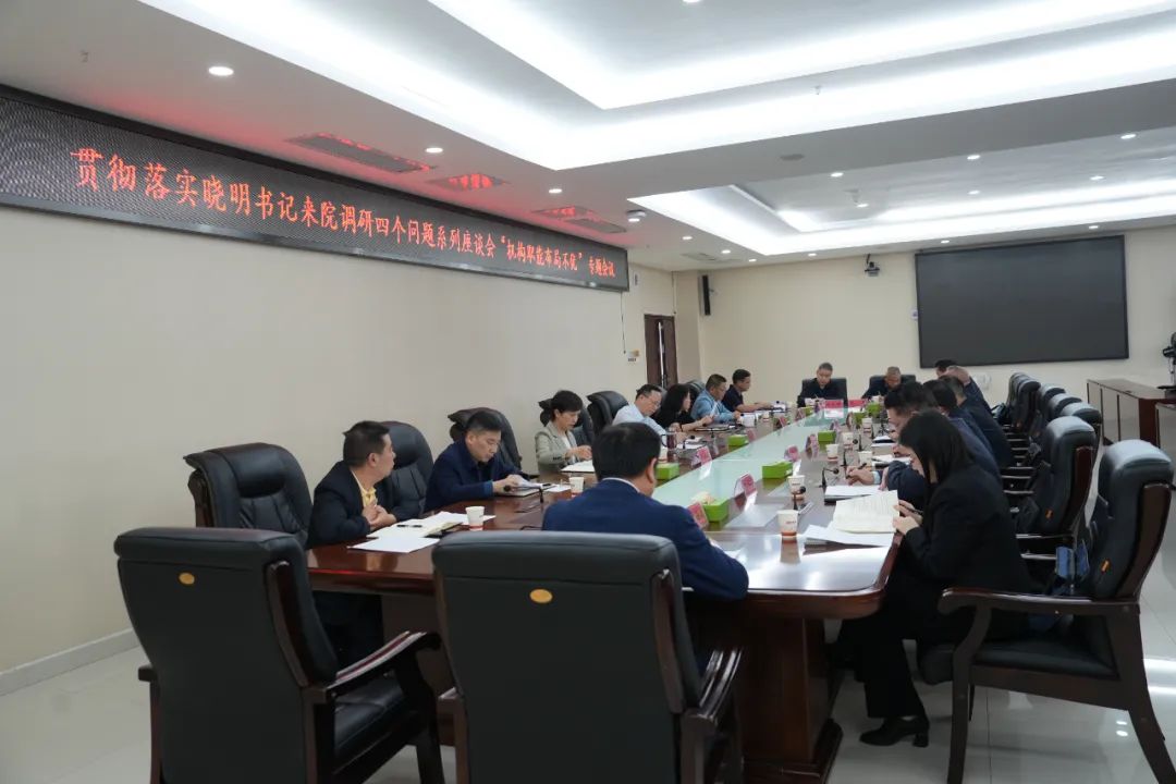 2024新澳门原料网大全