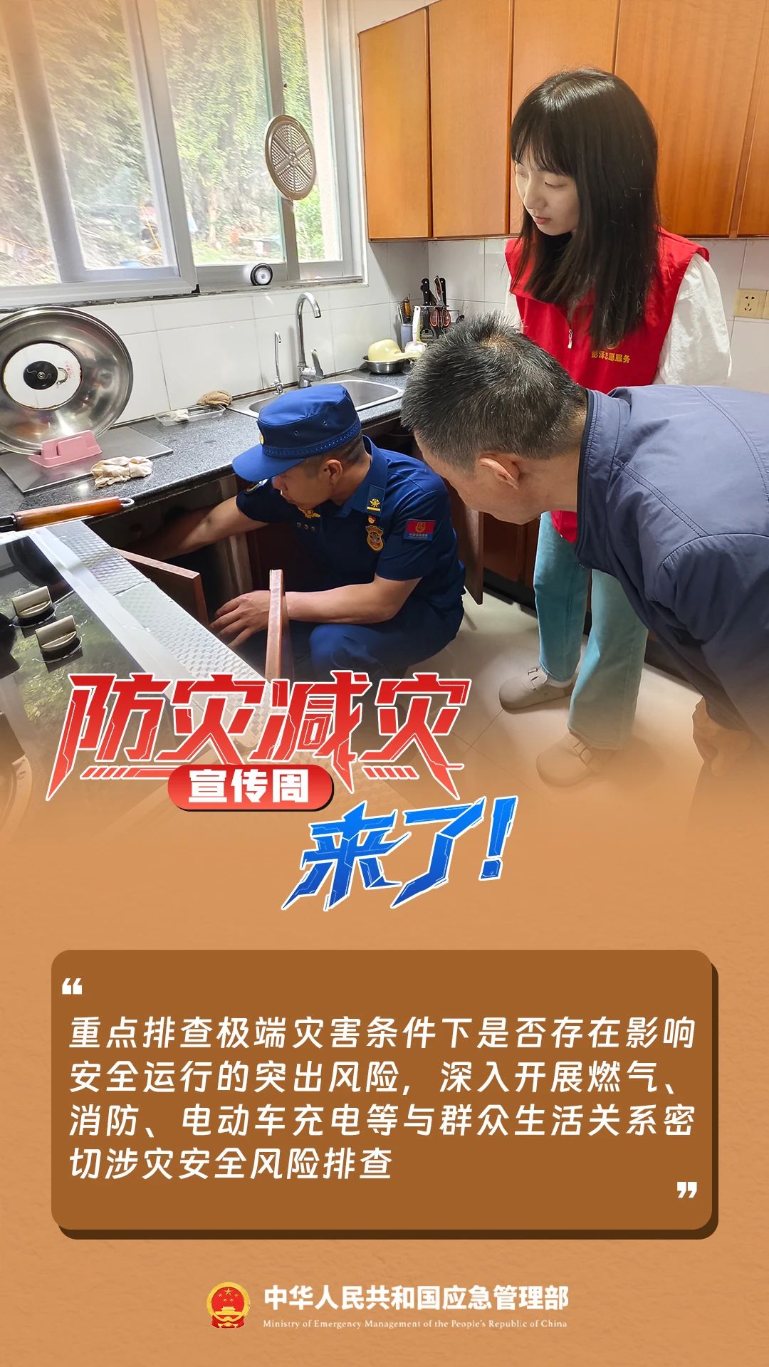 2024新澳门原料网大全