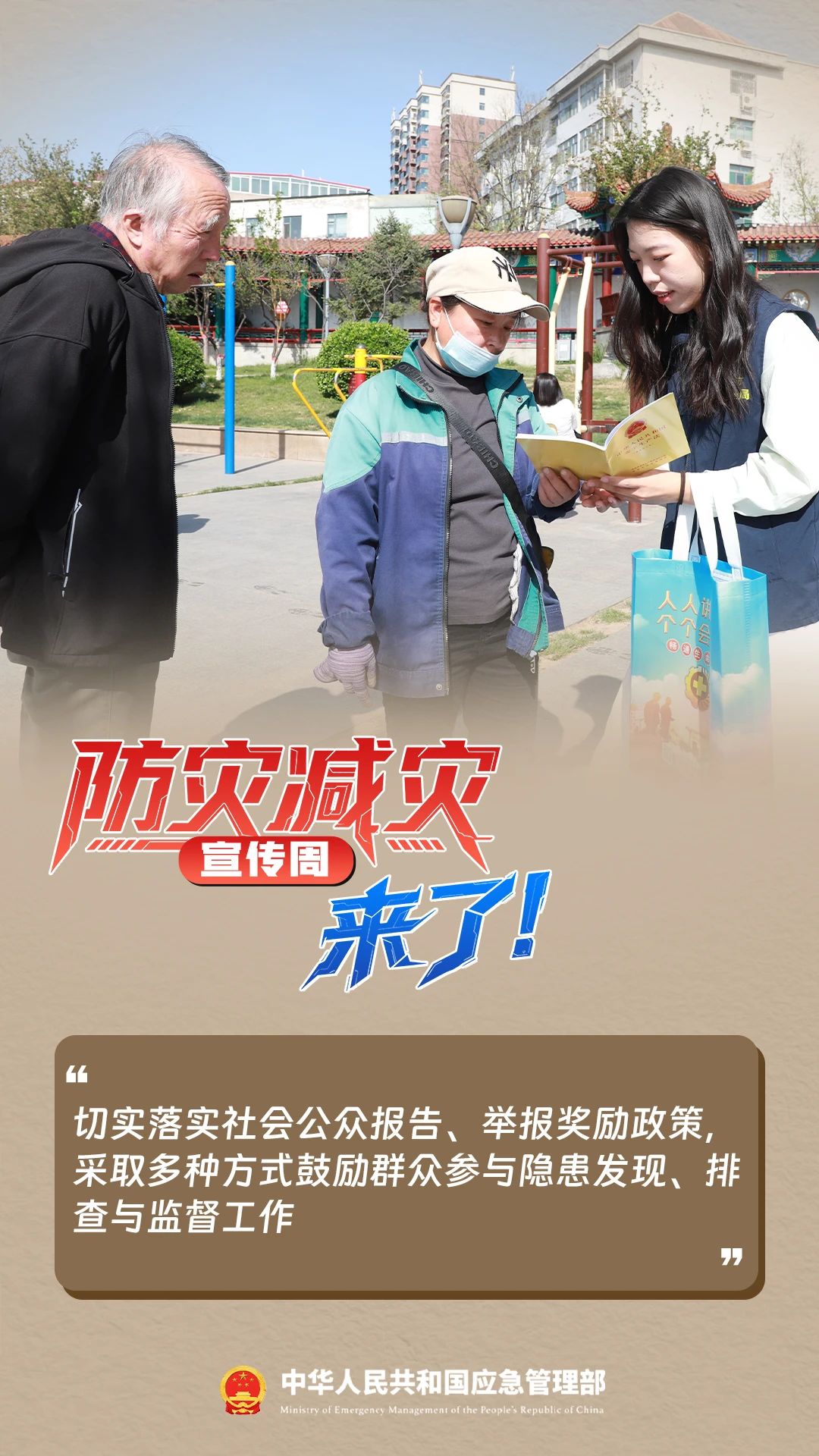 2024新澳门原料网大全