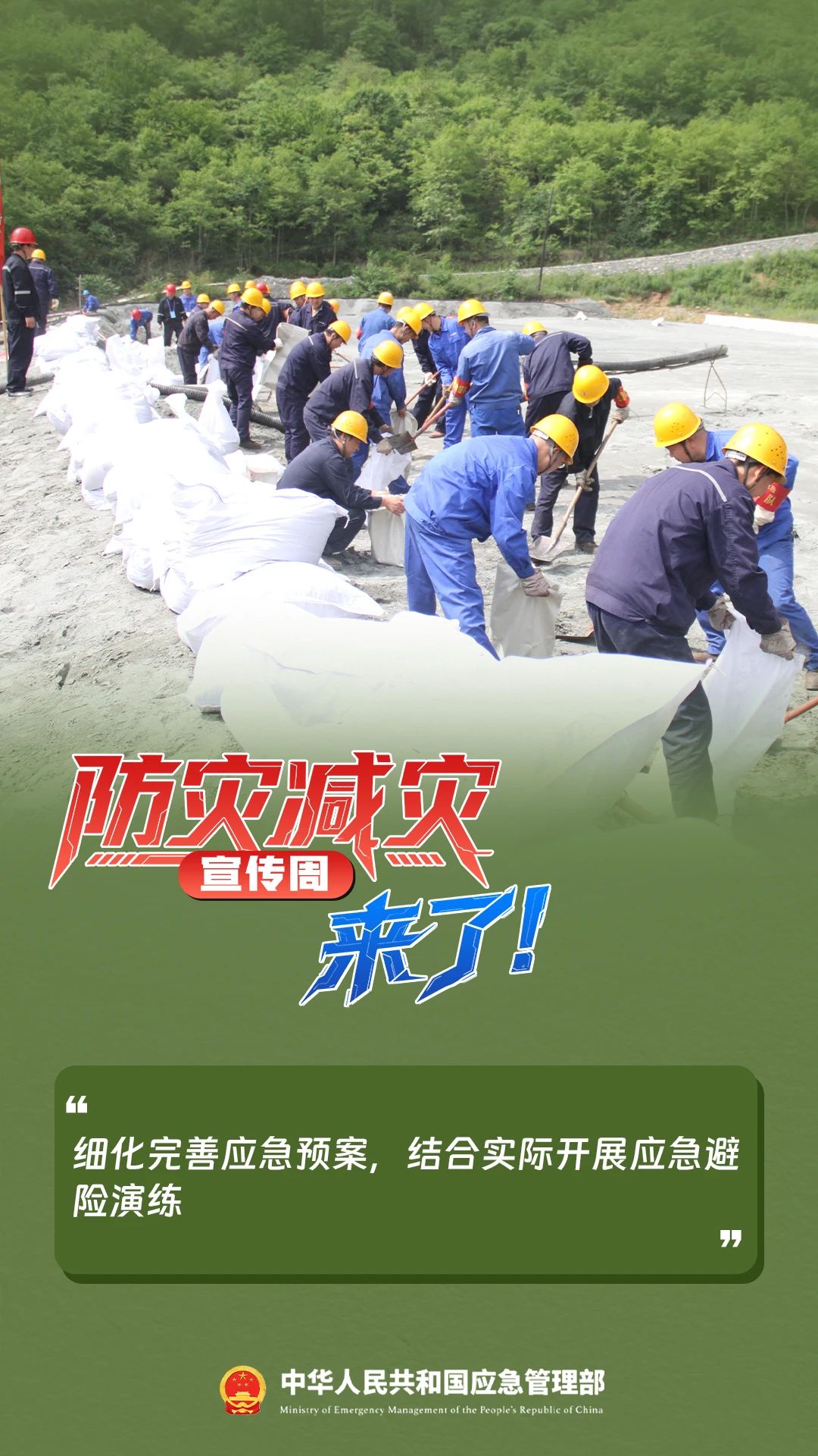 2024新澳门原料网大全