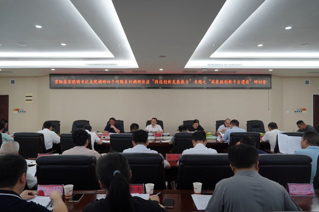 2024新澳门原料网大全