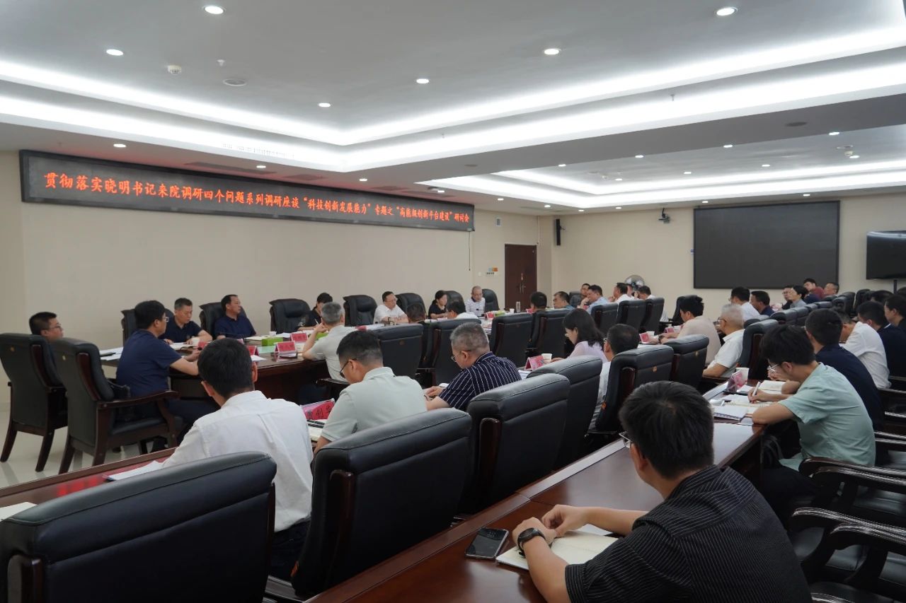 2024新澳门原料网大全