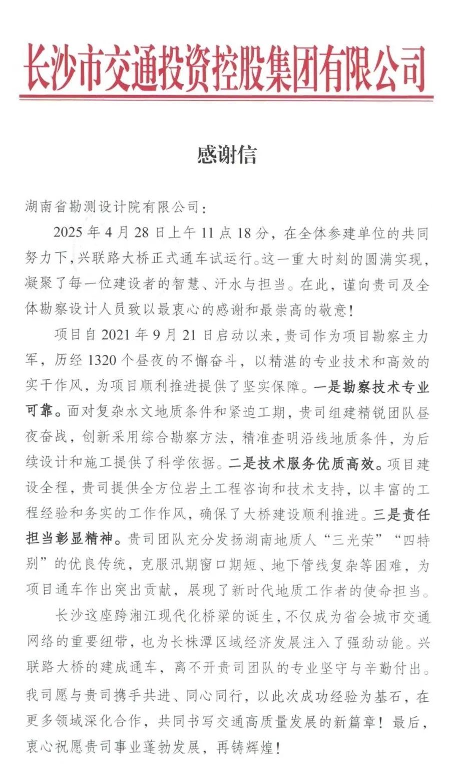 2024新澳门原料网大全