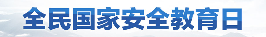 2024新澳门原料网大全