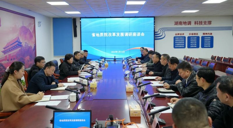 张皓到院属单位开展院改革发展调研座谈